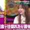 211129 100! Api~ru-chan – ex-HKT48 Sashihara Rino – HD.mp4-00005