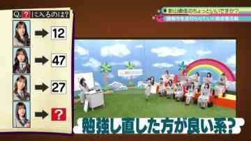 211129 Hinatazaka de Aimashou & Hinatazaka46 Desu. Chotto ii Desu ka Season 2 – HD.mp4-00005