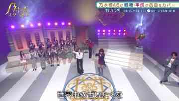 211129 Nogizaka Star Tanjou! 2 – HD.mp4-00006