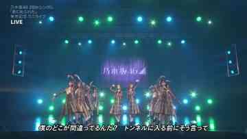 211129 Nogizaka46 28th Single ‘Kimi ni Shikarareta’ Nationwide Event Limited Participation Ticket Mini Live Delivery – HD.mp4-00009