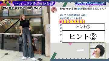 211129 Toge Ari Toge Nashi Toge Toge – HKT48 Murashige Anna – HD.mp4-00007