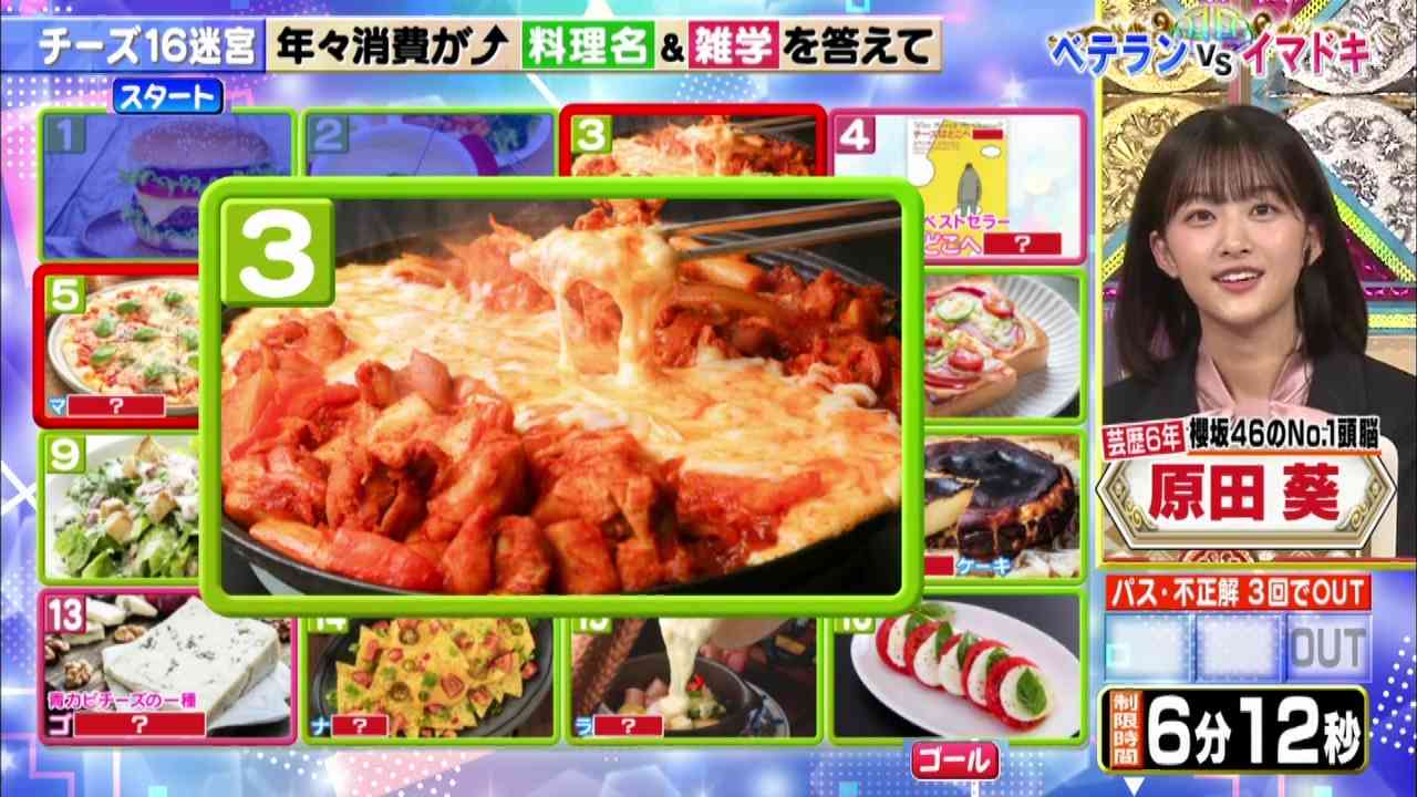 Preload Image