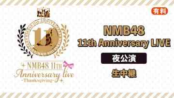 Niconico Night