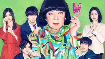 Ore no Sukato, Doko Itta