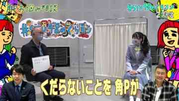 211130 STU48 no KuraCon – HD.mp4-00006