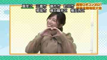 211201 Kousen Robocon 2021 – ex-SKE48 Matsui Jurina – HD.mp4-00007