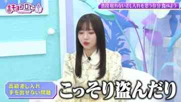 211201 Kyoccorohee – Hinatazaka46 Saito Kyoko – HD.mp4-00010