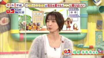 211201 Loko Dake ga Shitteiru – ex-AKB48 Shinoda Mariko – HD.mp4-00003