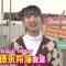211201 Nama Tamgo Bang! – AKB48 Tokunaga Remi – HD.mp4-00001