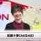 211201 RED RIBBON LIVE 2021 ~ Think Together Again – AKB48 Muto Tomu – HD.mp4-00001