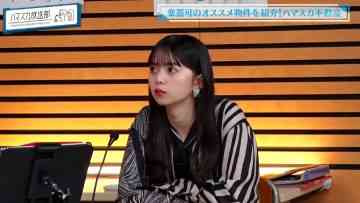 211202 Hamasuka Housou-bu – Nogizaka46 Saito Asuka – HD.mp4-00001