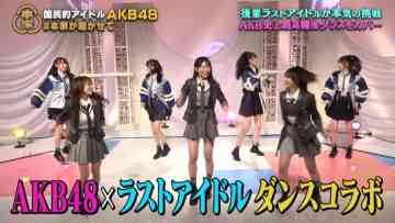211202 Honke ga Kikasete Moraimasu – AKB48 Yamauchi Mizuki, Murayama Yuiri, Mukaichi Mion & Last Idol – HD.mp4-00009
