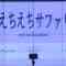 211202 SKE48 Theater Performance 1830 – HD.mp4