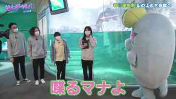 211202 Seto Challe! STU48 – HD.mp4-00001