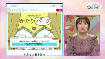 211203 Ijime wo Knock Out – ex-AKB48 Takahashi Minami – HD.mp4-00008