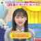 211203 LOVE it! – Hinatazaka46 Kageyama Yuuka – HD.mp4-00006