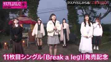 211203 Last Idol – HD.mp4-00007