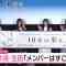 211203 Nogizaka46’s TV News – Mezamashi TV – HD.mp4-00005