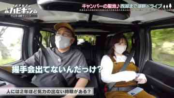 211203 Ogiyahagi no Hapikyan – ex-AKB48 Kojima Haruna – HD.mp4-00012