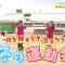 211203 STUdents! – HD.mp4-00017
