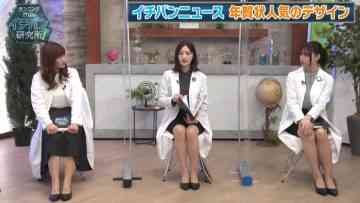 211204 Cunning Takeyama no Ichiban Kenkyuujo – ex-Nogizaka46 Ito Karin, Sagara Iori, Nakada Kana – HD.mp4-00002