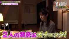 211204 Ima Kara Demo Maniau ‘Kotodamasou’ Just Before The Final Episode! Popular New Sensation Horror Thorough Dissection Special! – ex-Nogizaka46 Nishino Nanase – HD.mp4-00006