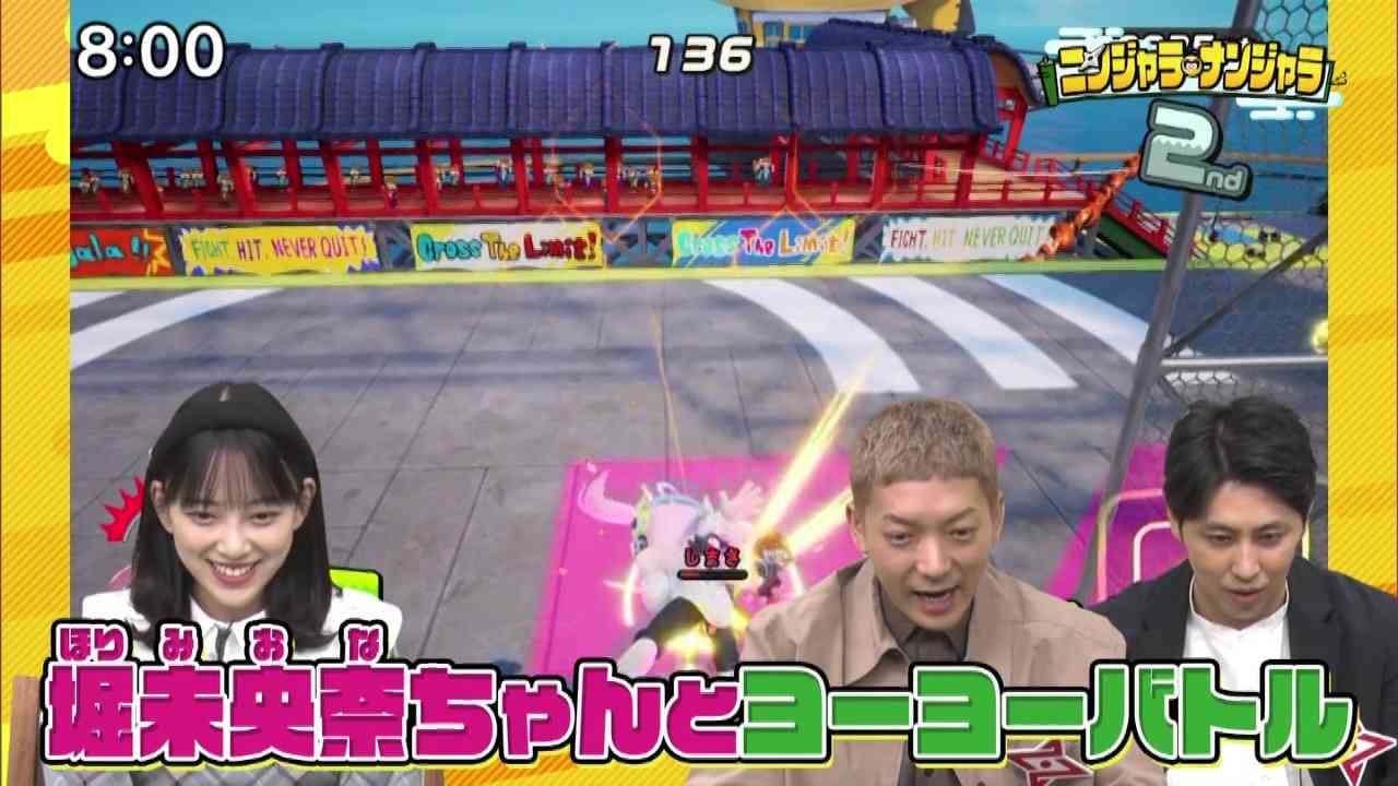 Preload Image