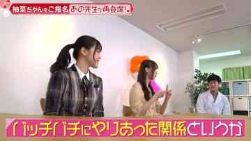 211204 Nogizaka46 Yumiki Nao to Yamitsuki-chan – Nogizaka46 Yumiki Nao, Shibata Yuna – HD.mp4-00001