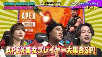 211204 e-elements GAMING HOUSE SQUAD – Sakurazaka46 Habu Mizuho – HD.mp4-00003