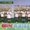 211205 AKB48 Team 8 no KANTO Hakusho Bacchi Kooi! – HD.mp4-00001
