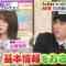 211205 Hayashi Osamu no Imadesho! Kouza Masterpiece Selection – Nogizaka46 Yamazaki Rena – HD.mp4-00005