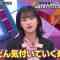 211205 Nichiyoubi no Hatsumimi Gaku – Sakurazaka46 Harada Aoi – HD.mp4-00001