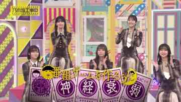 211205 Nogizaka Under Construction – FHD.mp4-00002