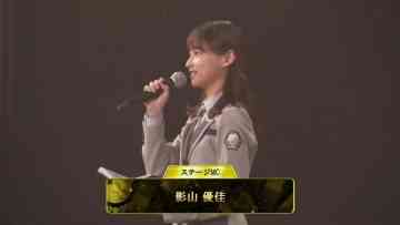 211206 2021 J-League Awards – Hinatazaka46 Kageyama Yuuka – HD.mp4-00009