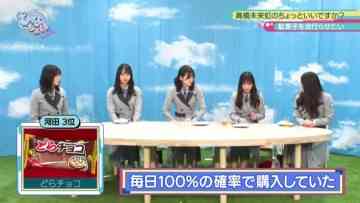 211206 Hinatazaka de Aimashou & Hinatazaka46 Desu. Chotto ii Desu ka Season 2 – HD.mp4-00003