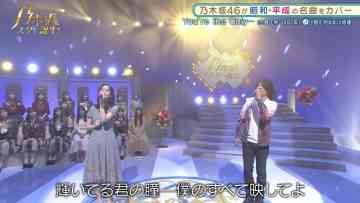 211206 Nogizaka Star Tanjou! 2 – FHD.mp4-00001