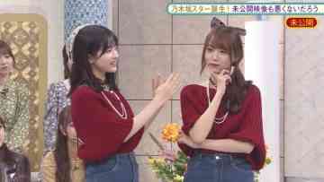 211206 Nogizaka Star Tanjou! 2 Hulu Original – Mikoukai Eizou Mo Warukunaidarou – HD.mp4-00002