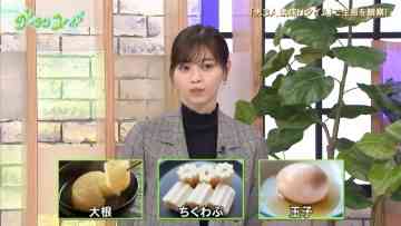 211207 Gout Temps Nouveau 2 – ex-Nogizaka46 Nishino Nanase – HD.mp4-00020