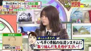 211207 Hayashi Osamu no Imadesho! Kouza 2Hours SP – Nogizaka46 Yamazaki Rena & ex-Nogizaka46 Saito Chiharu – HD.mp4-00006