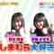 211207 Hirunandesu! – Hinatazaka46 Kamimura Hinano Cut – HD.mp4-00013