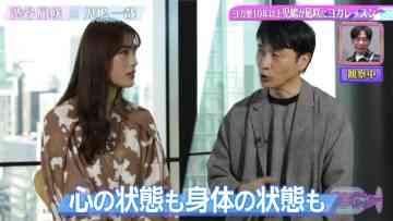211207 ~Nagisa to Geinin~ Matching – NMB48 Shibuya Nagisa – HD.mp4-00021