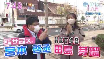 211208 Asadesu. KBC – HKT48 Tashima Meru Cut – HD.mp4-00003