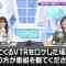 211208 Kyoccorohee – Hinatazaka46 Saito Kyoko – HD.mp4-00011