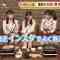 211209 Barihaya! ZIP! – HKT48 Tanaka Miku, Matsuoka Hana, Unjo Hirona Cut – HD.mp4-00004