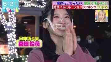 211209 LOVE it! – AKB48 Honda Hitomi & Hinatazaka46 Tomita Suzuka – HD.mp4-00001
