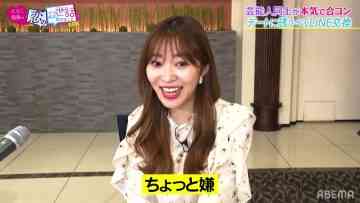 211209 NeoBuzz! Hiromi Sashihara no Koi no Osewa Hajimemashita – ex-HKT48 Sashihara Rino – HD.mp4-00001