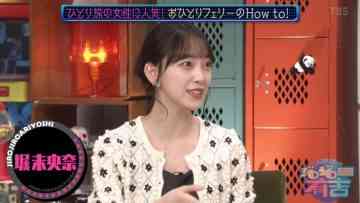 211210 ARIYOSHI JAPON II Jirojiro Ariyoshi – ex-Nogizaka46 Hori Miona – HD.mp4-00001