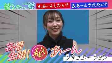 211210 Aan Aaretai Ganbou Bakuhatsu! Daitan Shichu & (Secret) Tokuten Eizou Mo! – SKE48 – FHD.mp4-00001