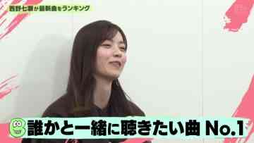 211210 Buzzrythm 02 – ex-Nogizaka46 Nishino Nanase Cut – HD.mp4-00008