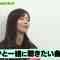 211210 Buzzrythm 02 – ex-Nogizaka46 Nishino Nanase Cut – HD.mp4-00008